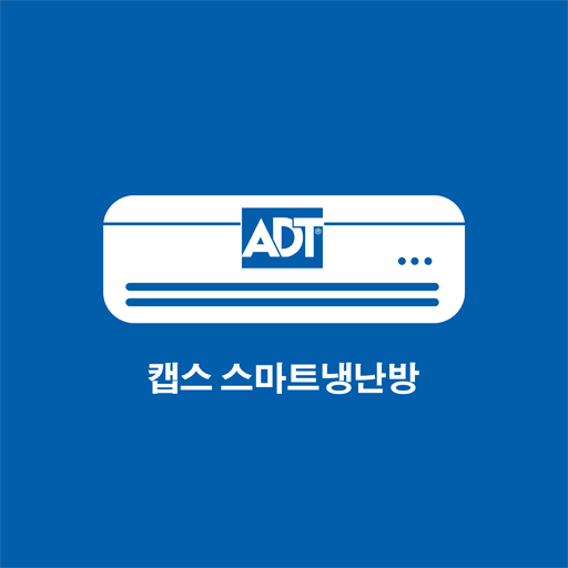 캡스 스마트 냉난방 logo