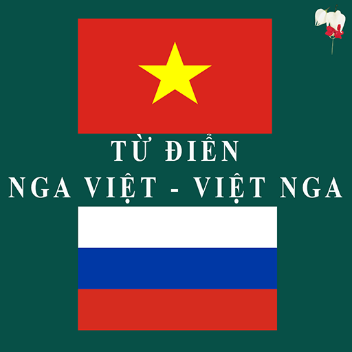 RVEDict - Từ điển Nga Việt - V logo
