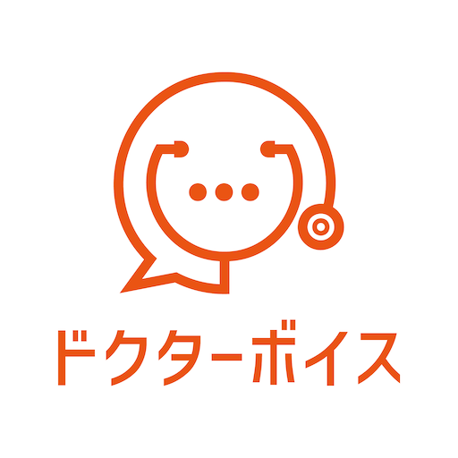 ドクターボイス：診察内容を記録できるボイスメモアプリ for  Android – Latest Version & Features app icon