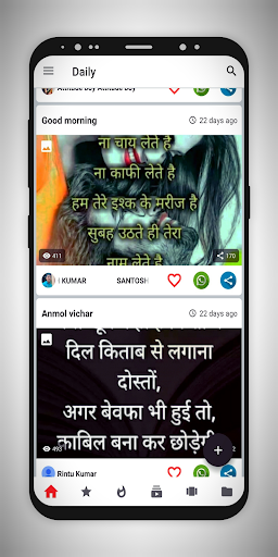 Shyari  Sangam - 2020 The Best  Shyari Place