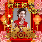 Cover Image of Baixar Chinese New Year Photo Frames  APK