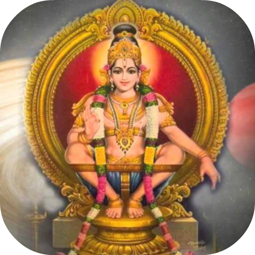 Harivarasanam Viswamohanam logo