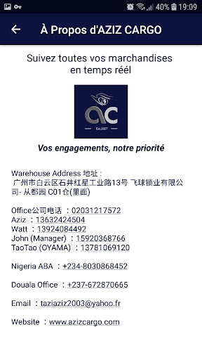 AZIZ CARGO Screen 3