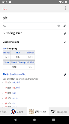 Tất cả Từ điển tiếng Việtのおすすめ画像4