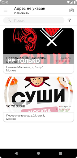 Android application YoYo Sushi_доставка screenshort