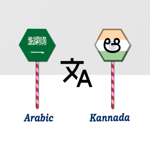 Arabic To Kannada Translator logo