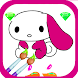 Cinnamoroll : Coloring Book - Androidアプリ