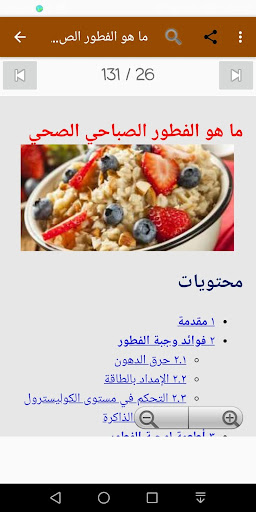 أكلات خفيفة