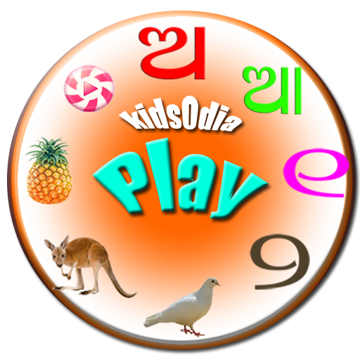 KidsOdiaPlay 1.0 Icon