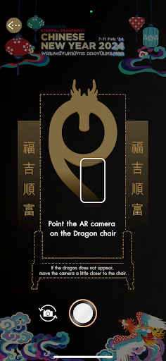 ICONSIAM AR Screen 3