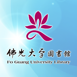 佛光大學行動圖書館 ikonjának képe