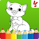 子供向け塗り絵ブック - 動物 - Androidアプリ