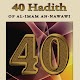 Imam Nawawi 40 Hadith