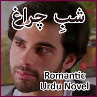 Shab E Chiragh - Romantic Urdu