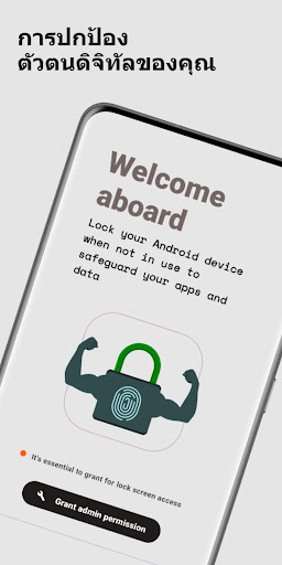 ตัวอย่างแอป