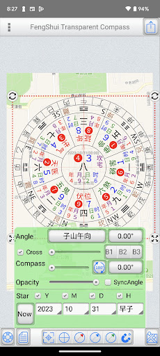 FengShui Transparent Compass Screen 3
