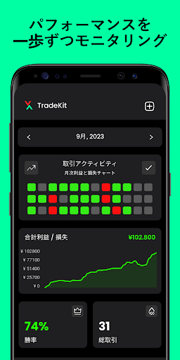 アプリのプレビュー