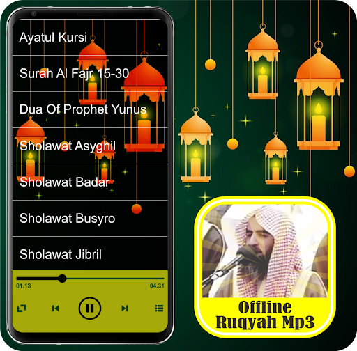 Offline Ruqya by Ahmed Ajmi Screen 2