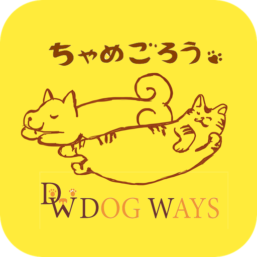ちゃめごろうDOGWAYS logo