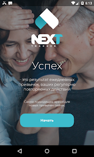 Nextracker - Habit Tracker