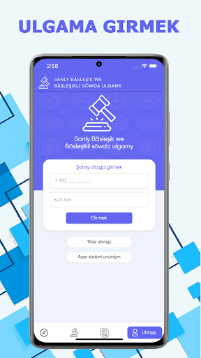 App preview