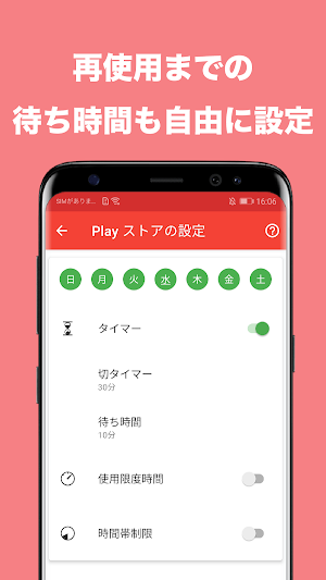画像クリックでメニュー表示／非表示