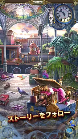 Game screenshot Hidden City: アイテム探しアドベンチャー apk download