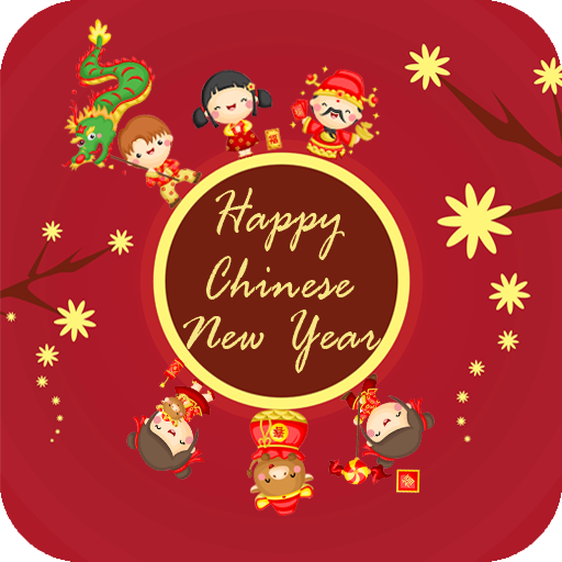 Chinese New Year Song logo