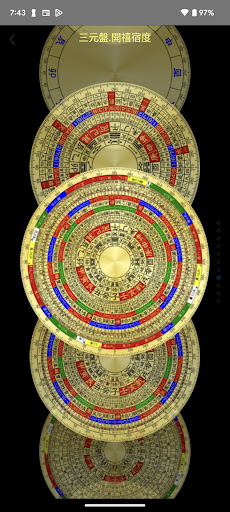Android application FengShui Transparent Compass screenshort