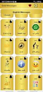 تطبيق مسجات وحالات من ذهب للأندرويد مجانًا 4