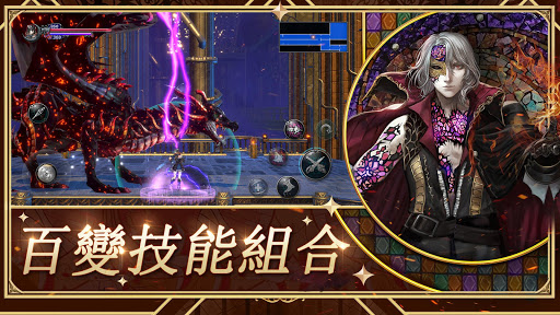 血咒之城暗夜儀式