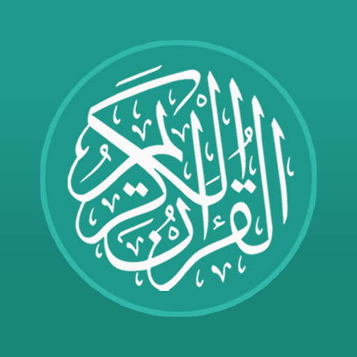 Download Al Quran Indonesia Pro Mod Apk