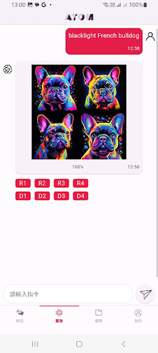 Atom AI Note Screen 2