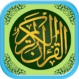 Al-Quran 114 Surah 2017 icon
