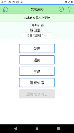 キュベル Screen 2