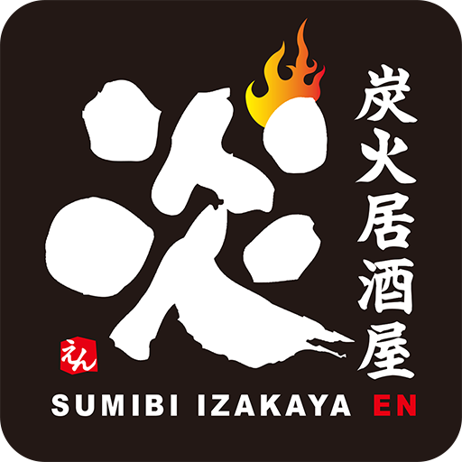 炭火居酒屋炎【公式アプリ】 logo