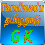 Tamil Nadu General Knowledge icon