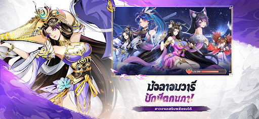 สามก๊กใหม่: RPG เลือดร้อน screenshot 14