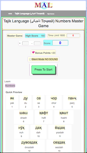 Tajik M(A)L Screen 2