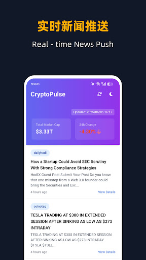 CryptoPulse
