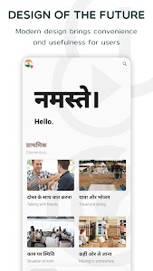 Hindi Listening & Speaking Unknown