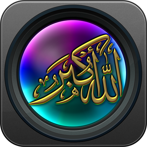 Download AllahuAkbar Zikir Wallpaper HD (1017).apk for Android -  