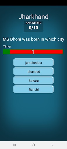 Ek Bharat Shreshtha Bharat - Quiz Gameのおすすめ画像4