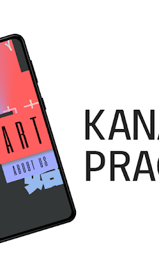 Kana Practiceのおすすめ画像2