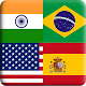 Flags Quiz Gallery : Quiz flags name and color Download on Windows
