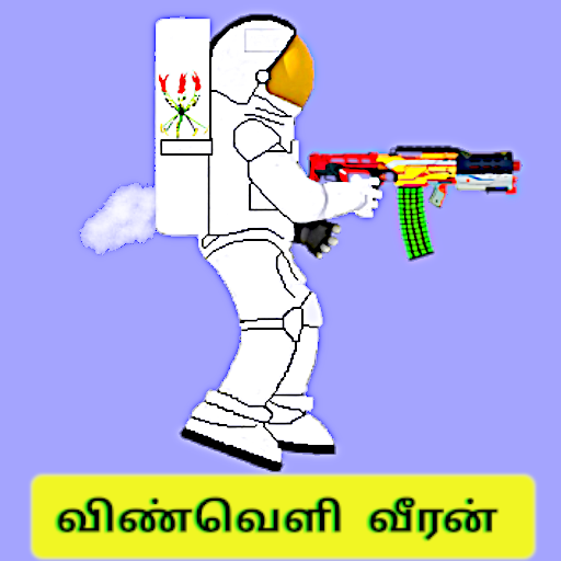 Kandhal:Space Veran logo