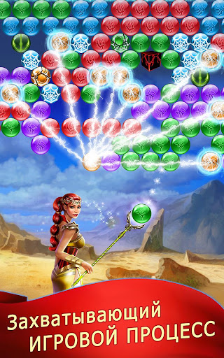 Lost Bubble - Bubble Shooter скриншот 8