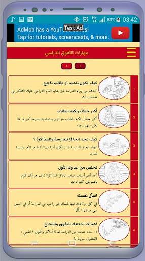 پیش نمایش برنامه