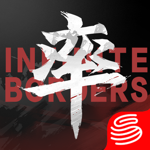 Infinite Borders-인피니트 보더스