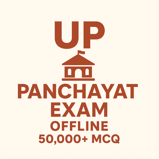 UP Panchayat Exam MCQ